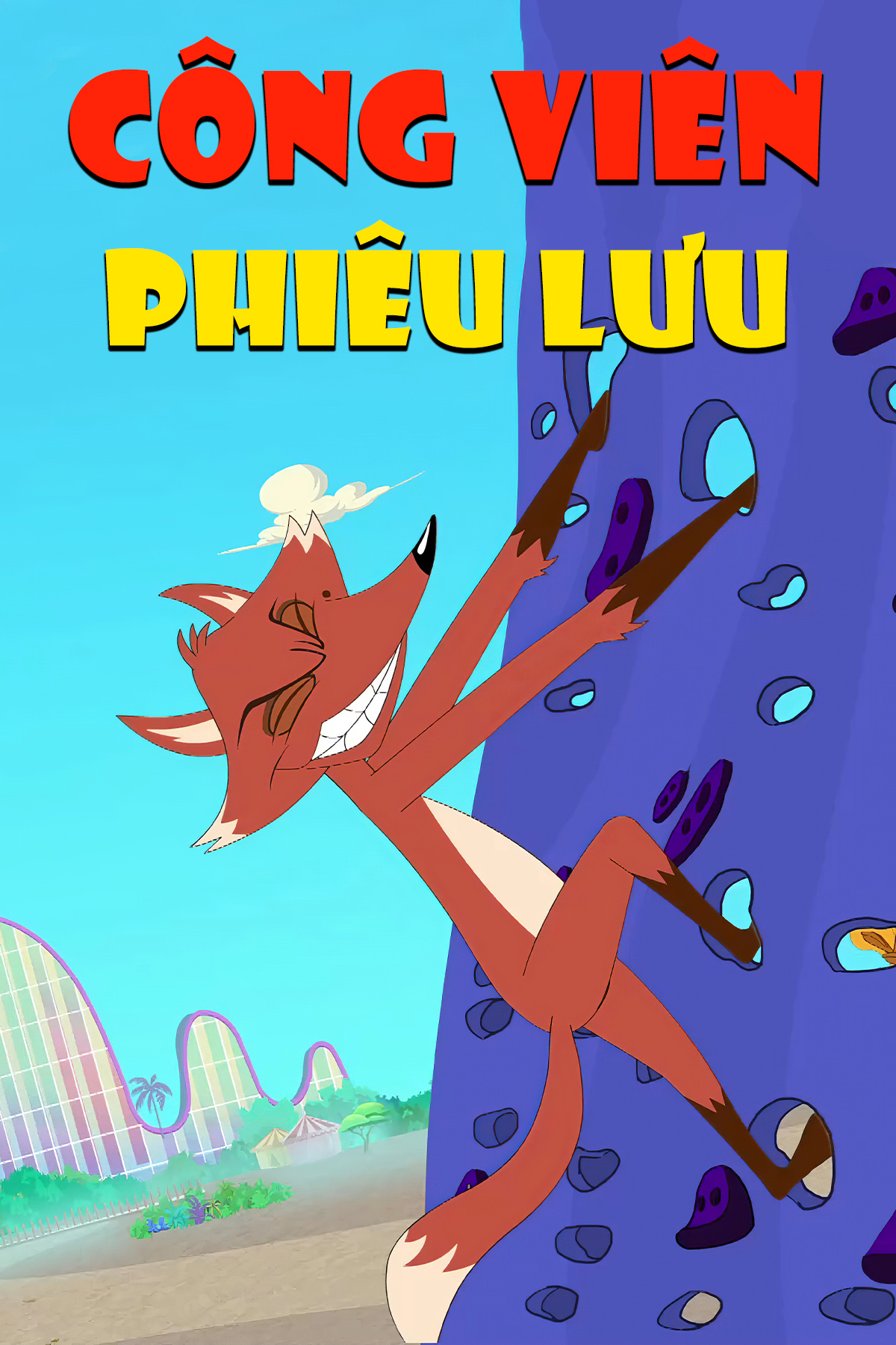 Công Viên Phiêu Lưu