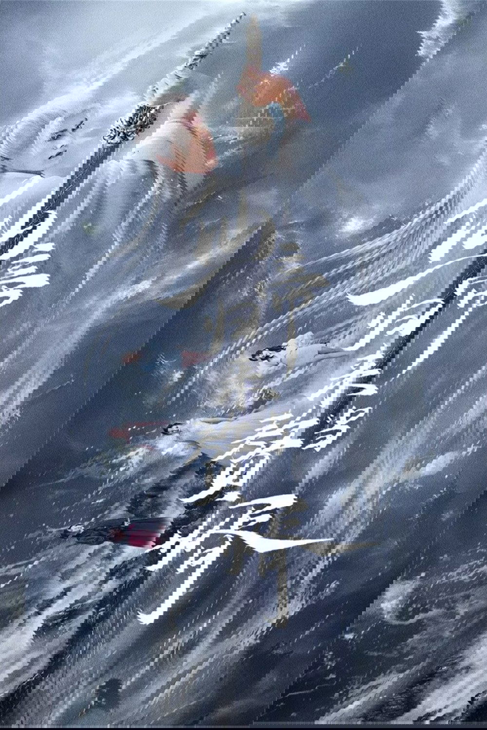 Chồng Tôi Là Tiên Tôn