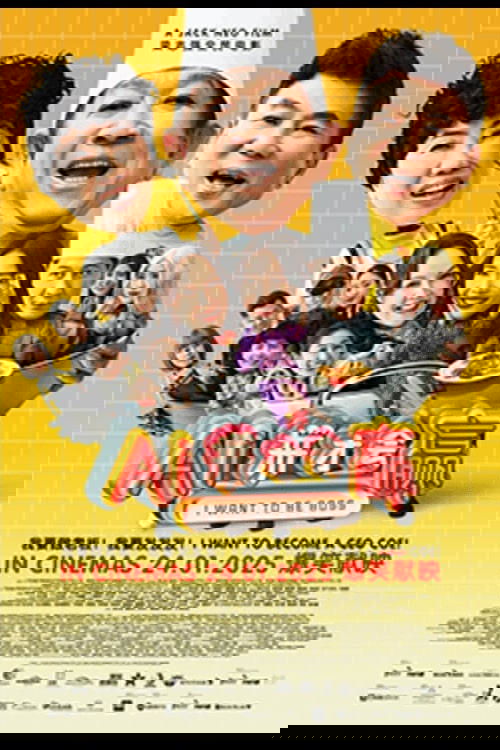 AI Muốn Làm Chủ