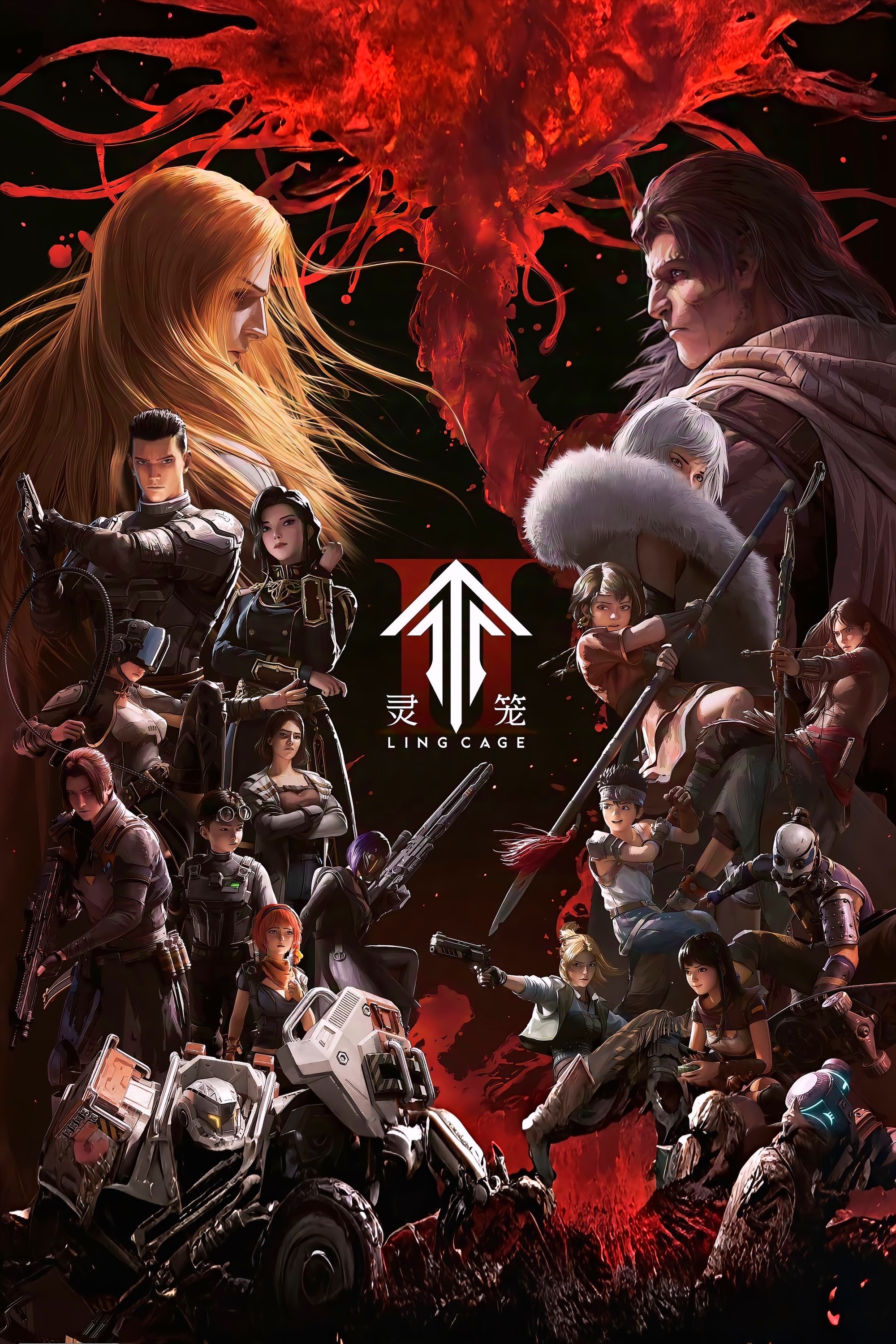 Linh Lung (Phần 2)