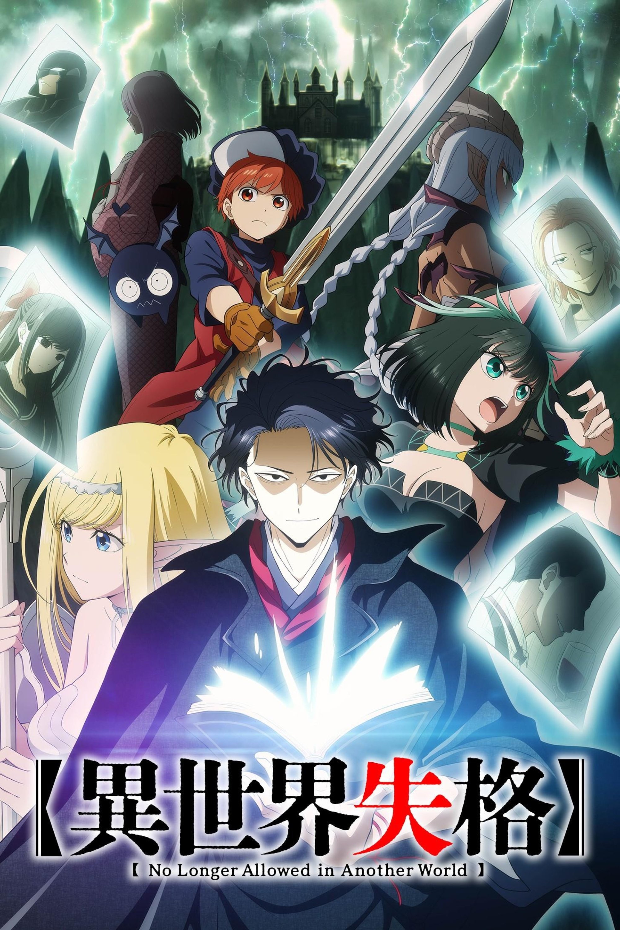 Dị Giới Thất Cách