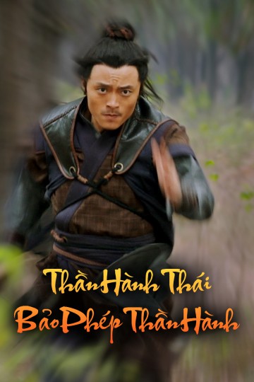 Thần Hành Thái Bảo Phép Thần Hành