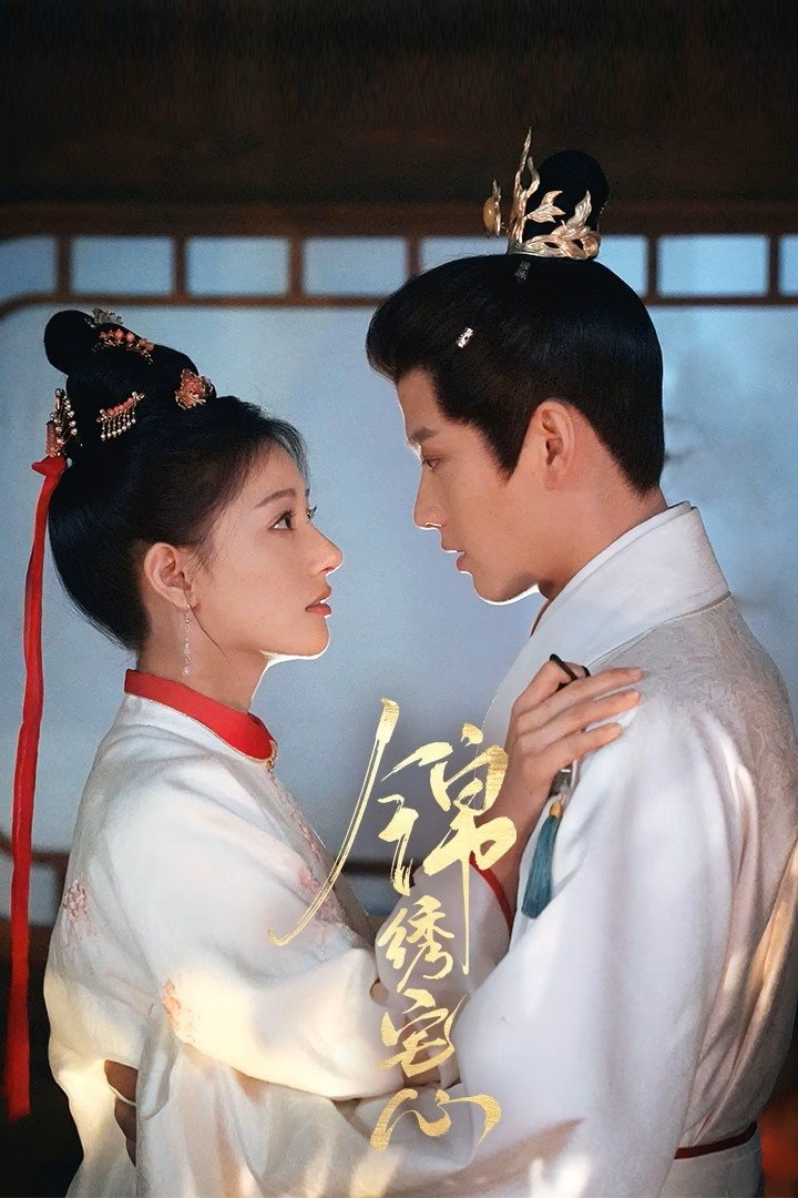 Cẩm Tú Trạch Tâm