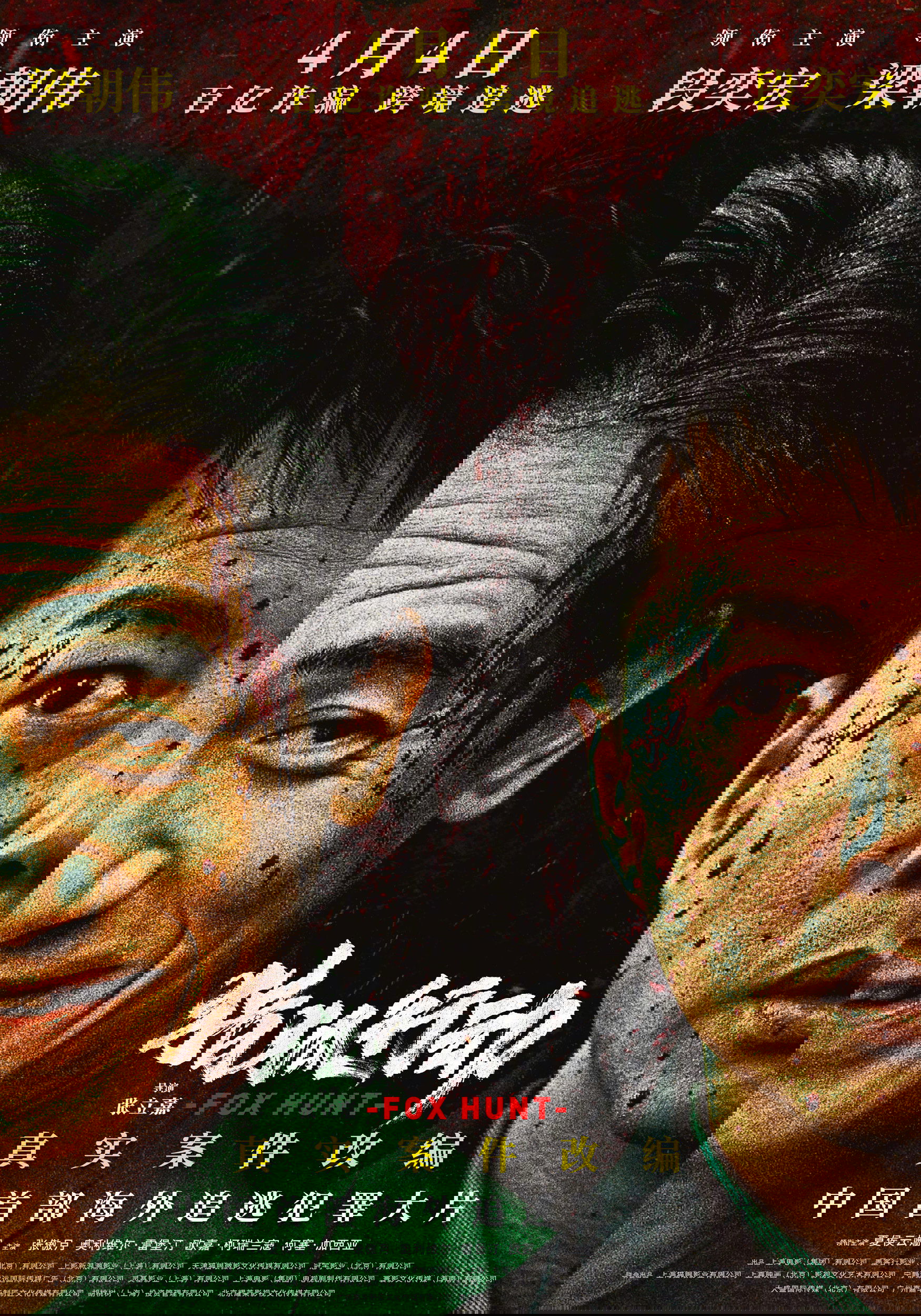 Chiến Dịch Săn Cáo