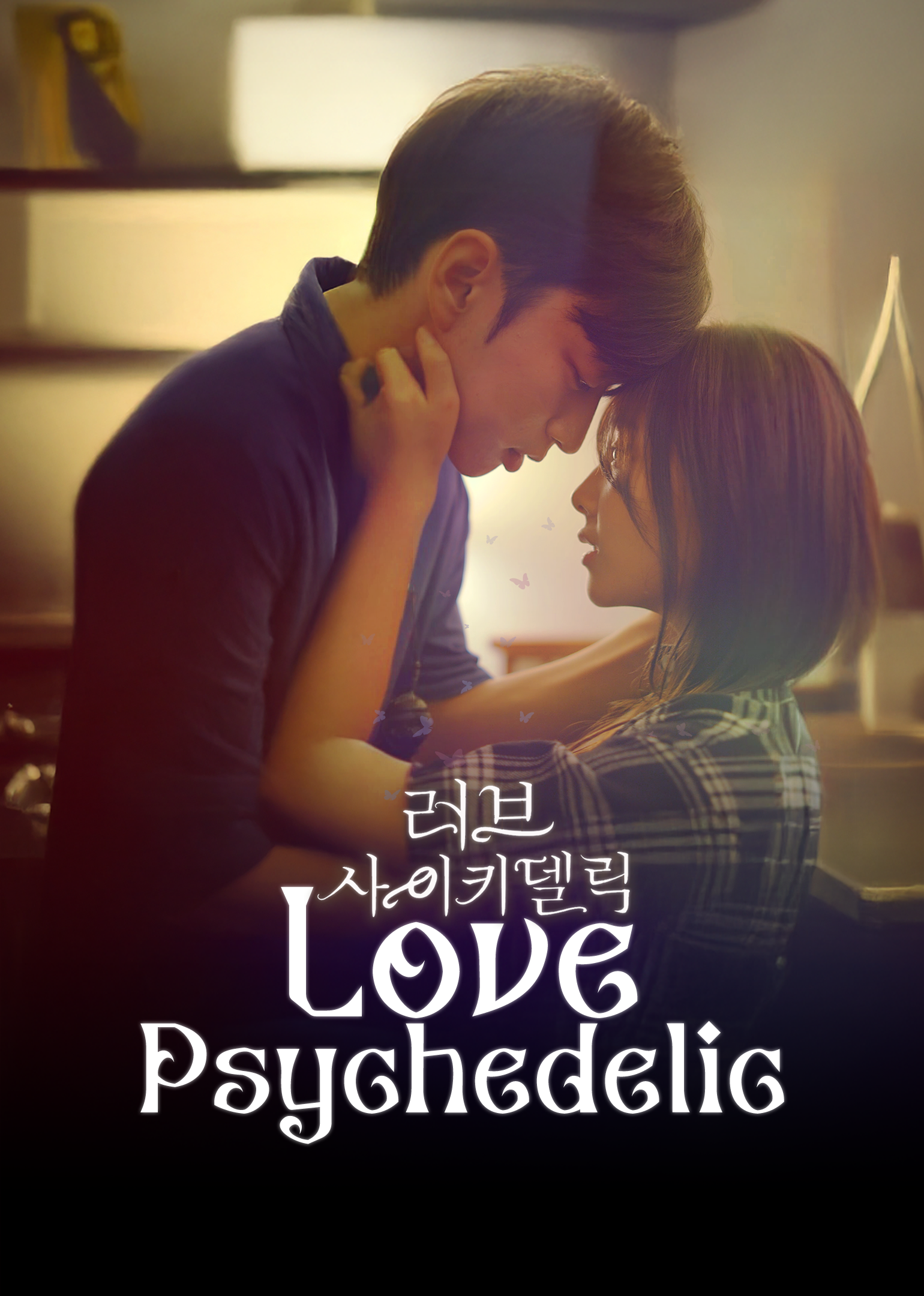 Nỗi Niềm Cấm Kị: Bản Giao Hưởng Định Mệnh